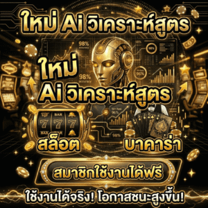 รีวิวสล็อตแตกง่ายบน ezy777